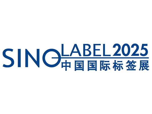 Приглашаем вас на выставку SinoLabel 2025