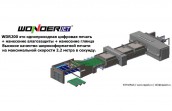 Wonderjet WDR200-124A Принтер+влагозащита+лакирование