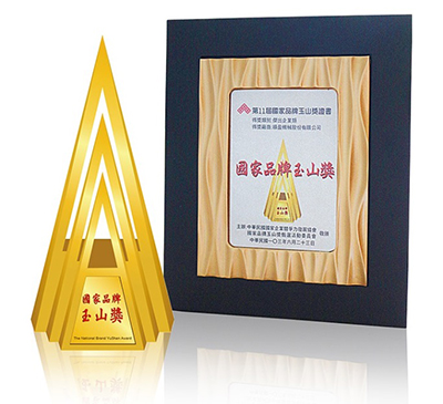 SBL Group в 2014 году получил награду Yushan Award